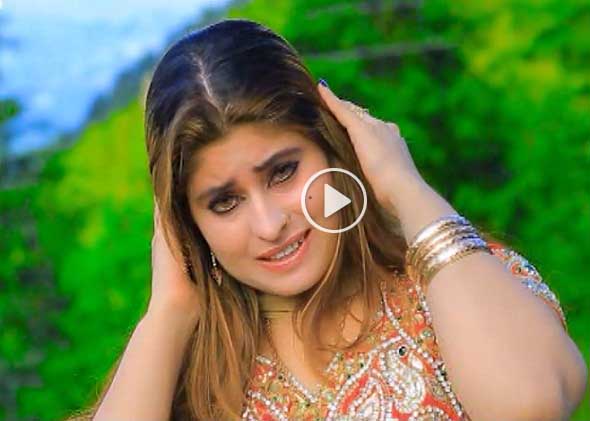Pashto New Hd Full Album 2017 Khkulay Kho Pa Har Cha Bandi Kha Lagi By Nazneen Anwar Video 8