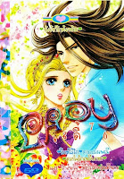 Lady เล่ม 76