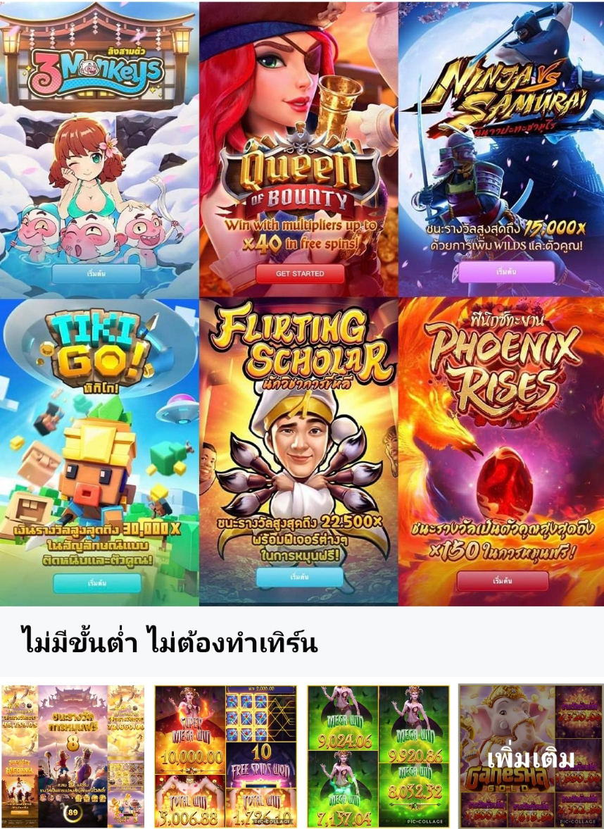 สูตรบาคาร่า rb88 เครดิตฟรี ไม่ต้องฝาก ไม่ต้องแชร์