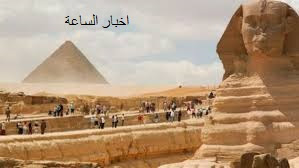 رحلة فى مصر السياحة