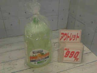 アウトレット　1677453　カークランドシグネチャー　プラントベース 食器用洗剤 2.66L　９９０円