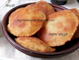 Aalu Ki Puri