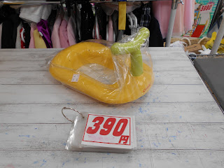 中古品　補助便座　３９０円