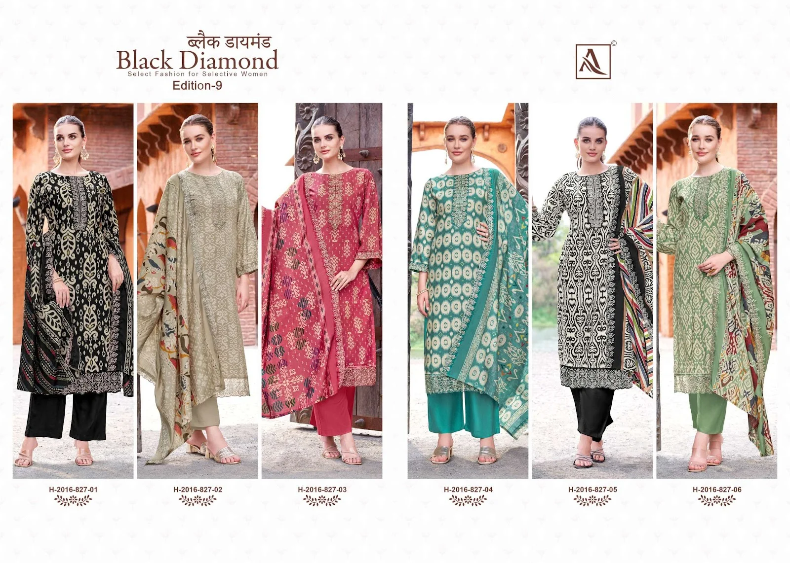 Black Diamond Edition 9 Alok Reyon Embroidery Work Karachi Salwar Suits
