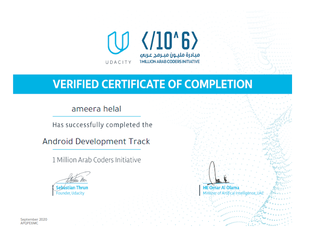 ameera helal Android Development Track Certificate