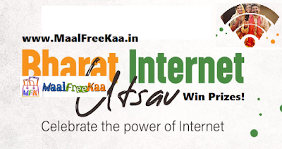 Bharat Internet Utsav Contest Win Prize Rs 30000