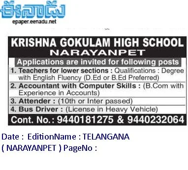 Krishna Gokulam High School Narayanpet Teachers, Accountant, Attendant, Bus Driver Jobs