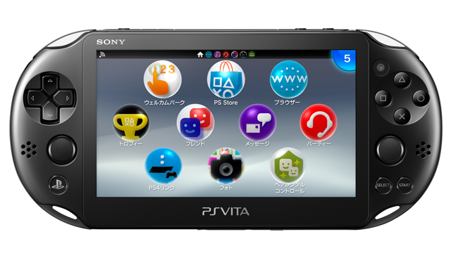 Vita Psp アーカイブ