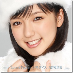 Mano_Erina_LOVE_PEACE_Paradise