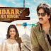 Sardaar Gabbar Singh Hindi Songs 