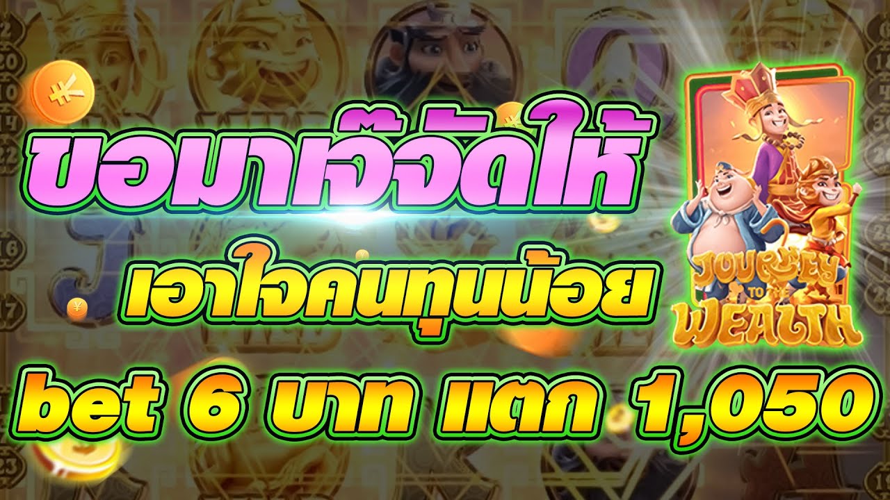 เครดิตฟรี 2021 ไม่ต้องฝาก