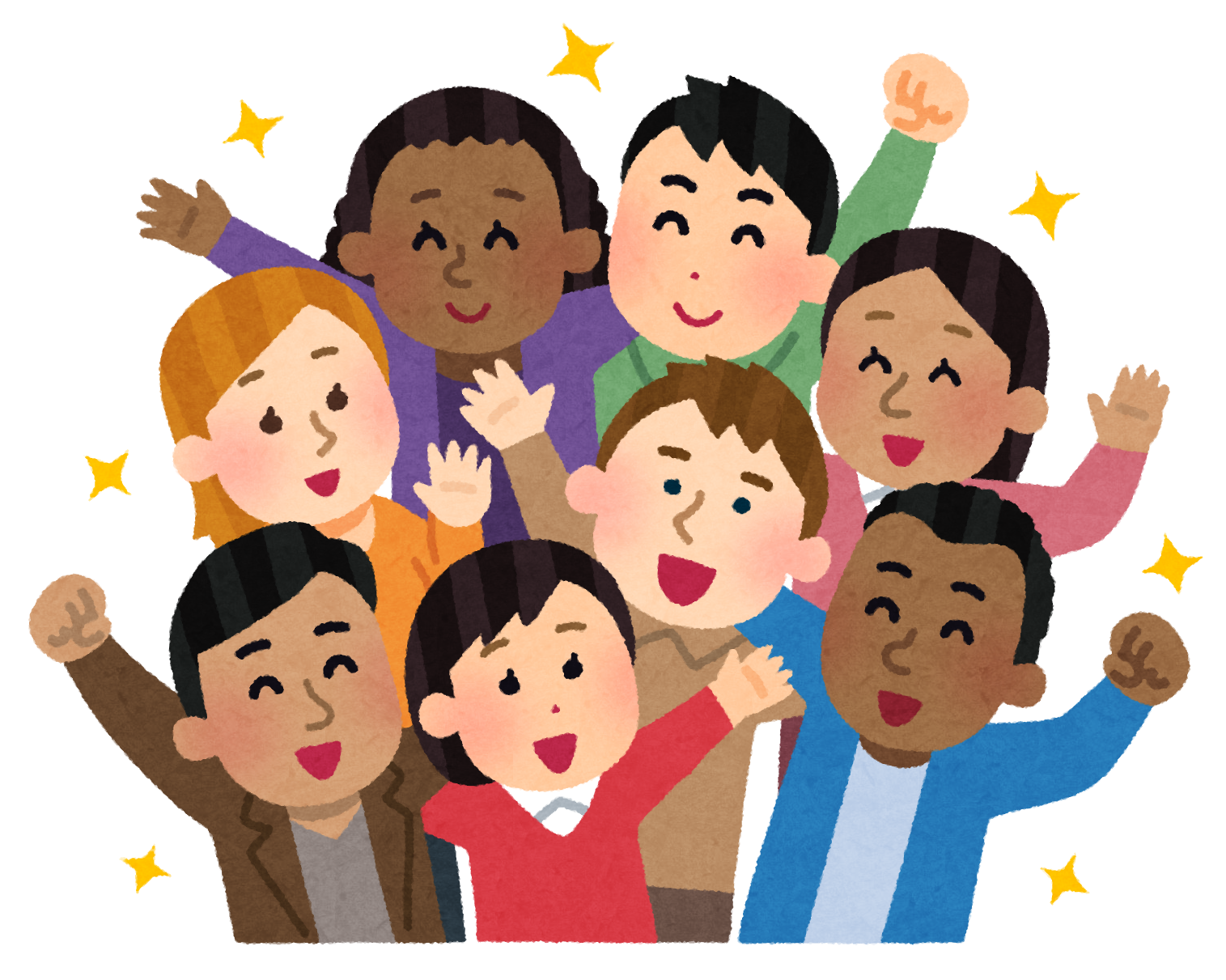 集合している人たちのイラスト 世界 かわいいフリー素材集 いらすとや 集合している人たちのイラスト 世界 かわいいフリー素材集 いらすとや