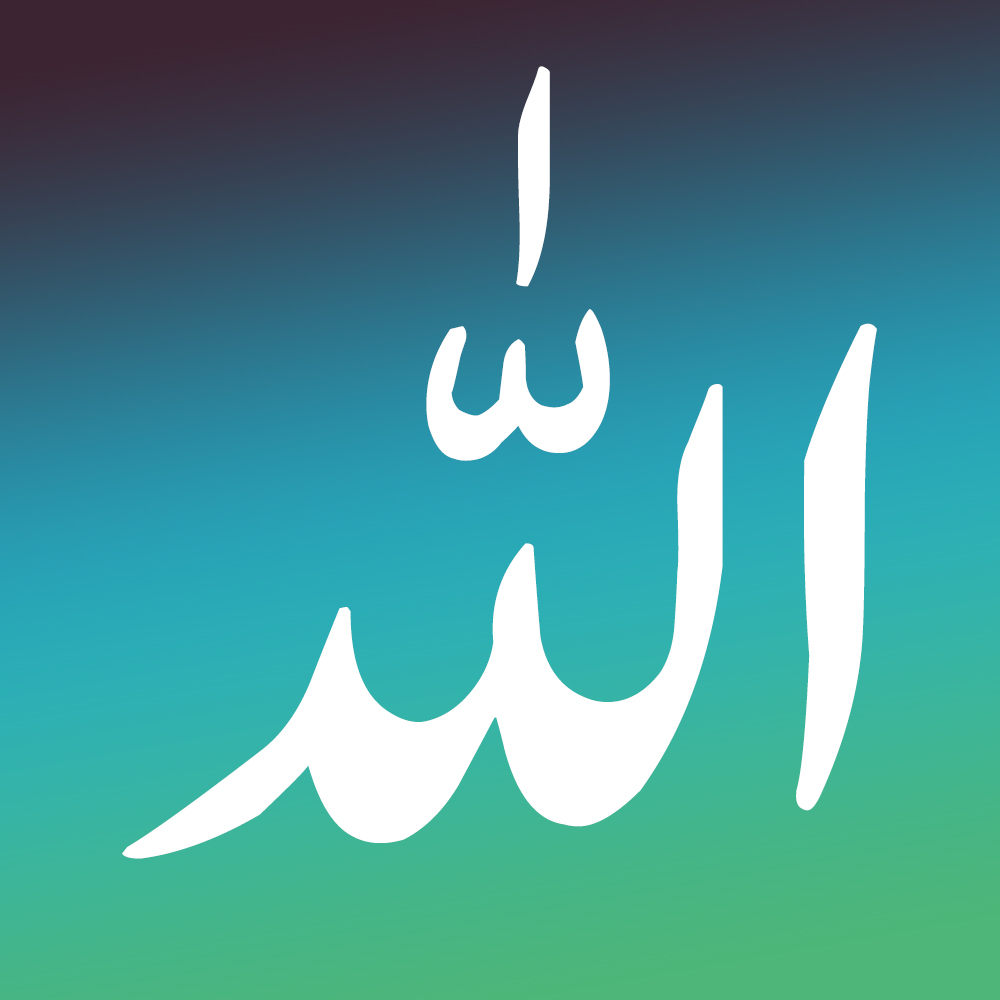 Allah Name Wallpaper in HD Quality