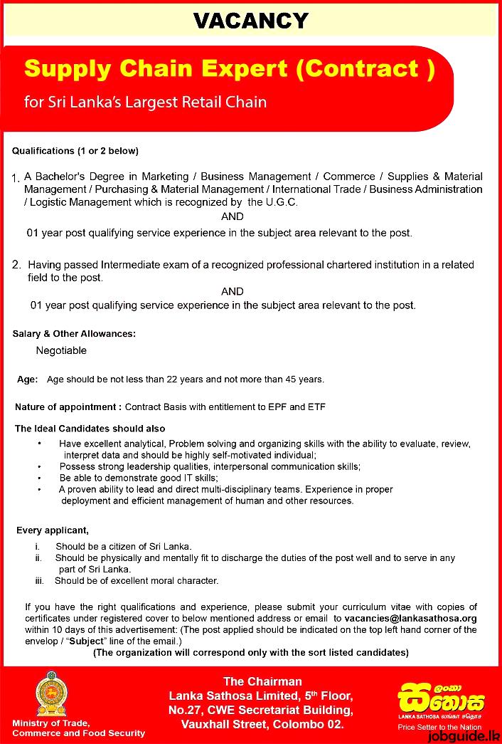 lanka sathosa job vacancy 2023