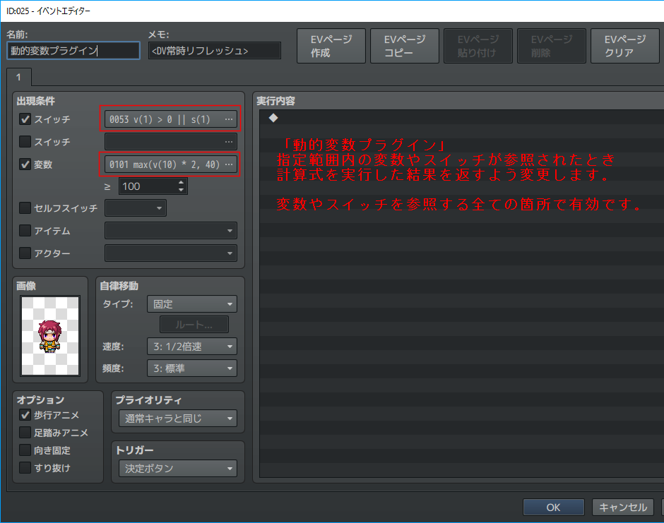 スクリーンショット