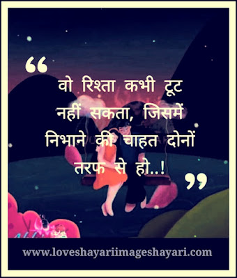 shayari love shayari | Sad shayari in hindi image