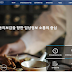 Introduction to the National Clearinghouse for Korean Medicine (NCKM)