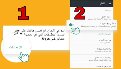 سناب تيوب Snaptube تطبيق مجاني لتحميل الفيديوهات والموسيقى