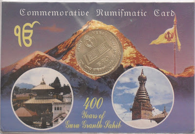 nepal 250 rupees 400 years of guru granth sahab