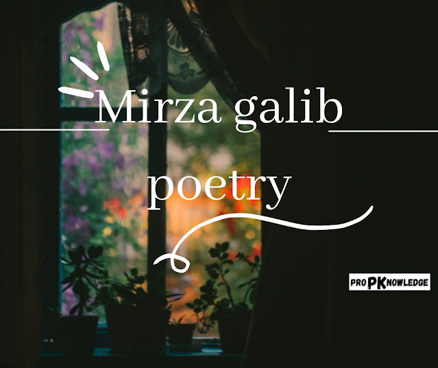 mirza ghalib best poetry in urdu