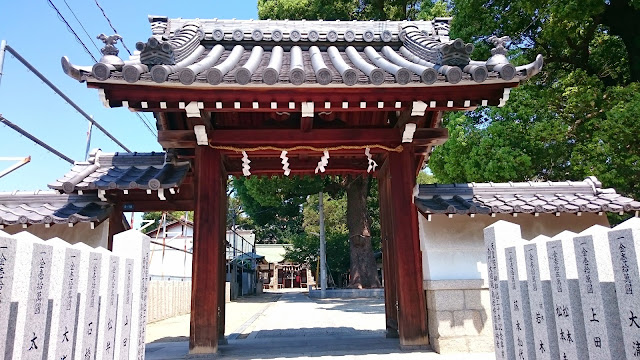 阿麻美許曾神社(大阪市東住吉区)