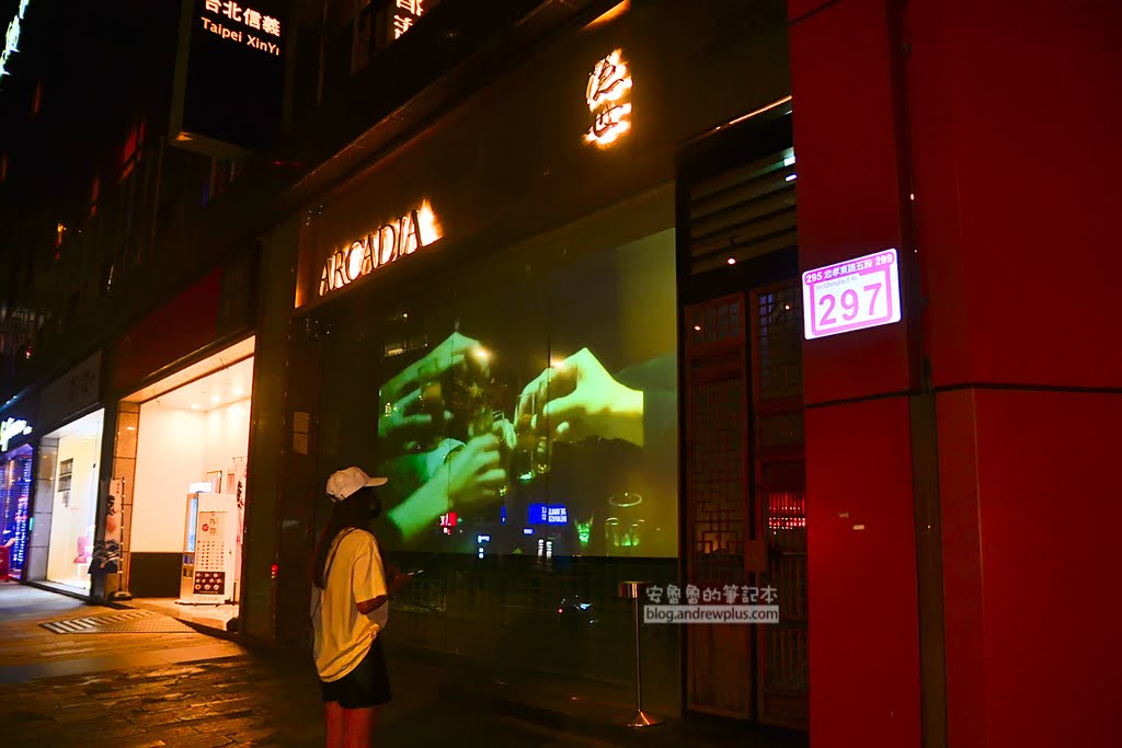 信義區餐酒館,台北推薦餐酒館,台北現場演唱餐廳