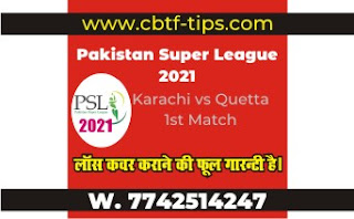 QTG vs KRK 1st Match Who will win Today PSL T20? Cricfrog