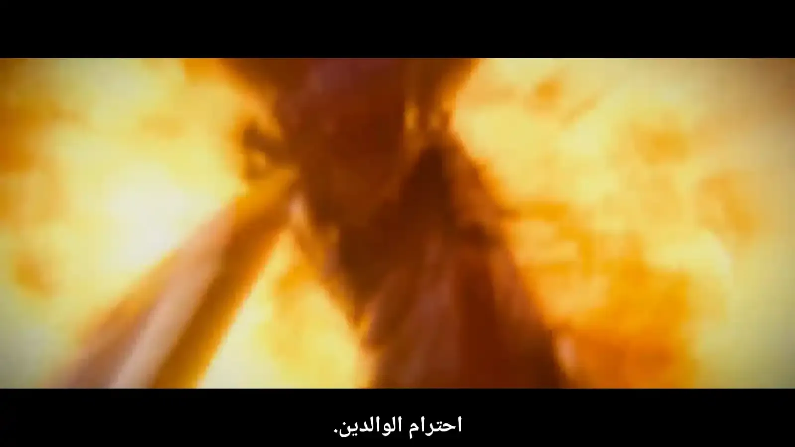 خطوات تفعيل الترجمة العربية على تطبيق Cinema HD v2