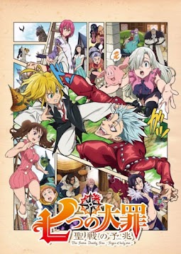 Nanatsu no Taizai : Seisen no Shirushi