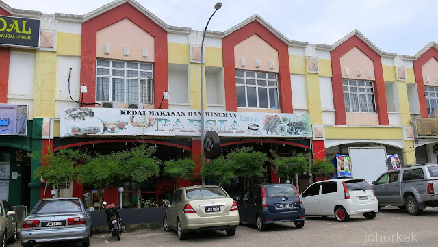 Restoran-Parsia-Taman-Universiti-Skudai-Johor