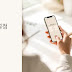 아이폰과 아이패드에서 효율적으로 이메일 관리하고 동기화하는 방법