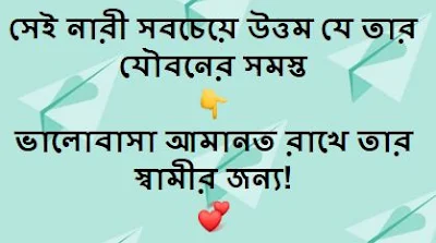 Islamic sms bangla