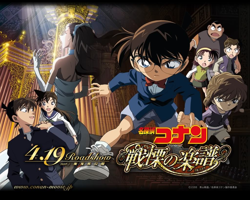 Taing Meng: Detective Conan Movie 12 - The Full Score of Fear
