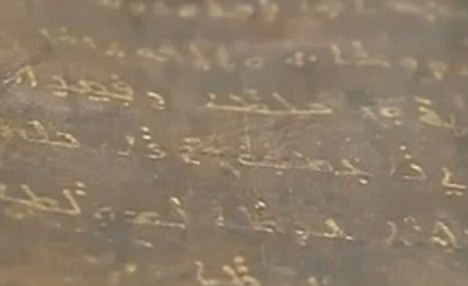 Kitab Injil 1,500 Tahun Ditemui