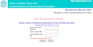 CBSE Board Class 12th Sarkari Result 2022, CBSE Board 12th Result 2022