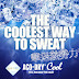 熱勢力來襲，你準備好了嗎？| The Coolest Way to Sweat