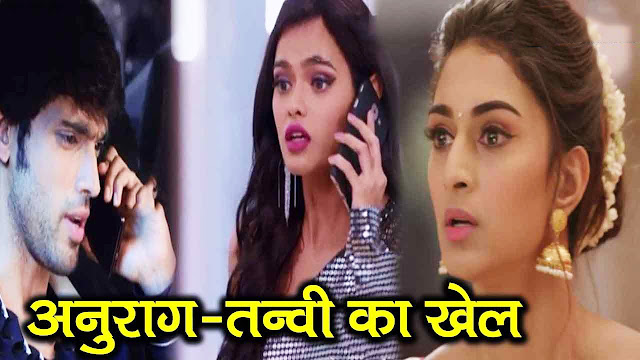 Evil Plan : Anurag Tanvi's partnership to separate Bajaj Prerna in Kasauti Zindagi Ki 2