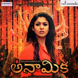 Anamika - (2014)