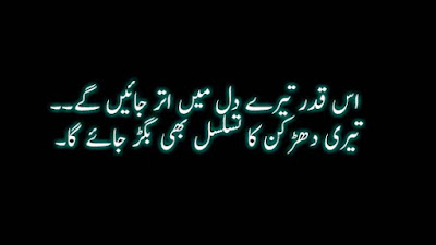 Sad-Poetry,Sad-Poetry-In-Urdu,Love-Poetry, Sad-Poetry,Sad-Poetry-In-Urdu,Love-Poetry,