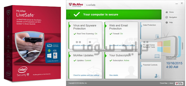 واجهة نسخة McAfee® LiveSafe