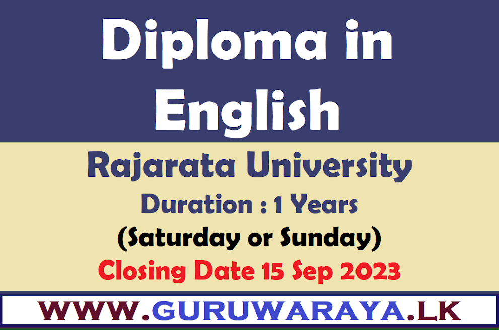 Diploma in English : Rajarata University