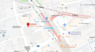 https://www.google.co.jp/maps/place/%E6%AD%A6%E8%94%B5%E6%B5%A6%E5%92%8C%E3%82%B3%E3%83%9F%E3%83%A5%E3%83%8B%E3%83%86%E3%82%A3%E3%82%BB%E3%83%B3%E3%82%BF%E3%83%BC/@35.8455192,139.6446519,17.5z/data=!4m5!3m4!1s0x6018ea6388f646f1:0x4fdc17f0bedb4425!8m2!3d35.8453641!4d139.6453744?hl=ja