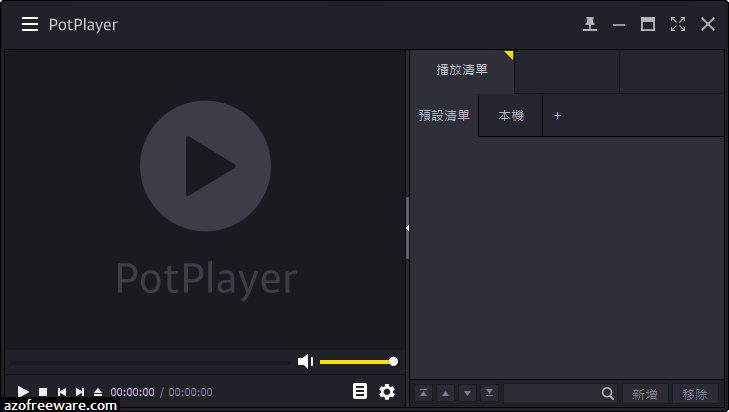 Potplayer 1 7 可攜式阿榮版 正式版 取代kmplayer的免費影片播放軟體 阿榮福利味 免費 軟體下載