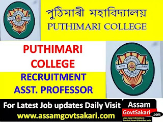 Puthimari College Recruitment 2019