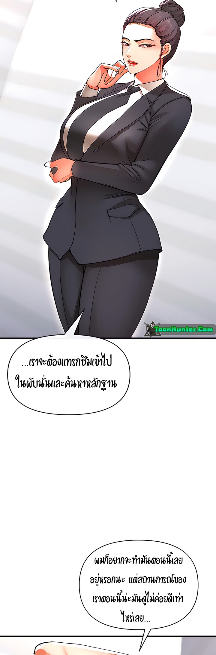 The Real Deal ตอนที่ 17