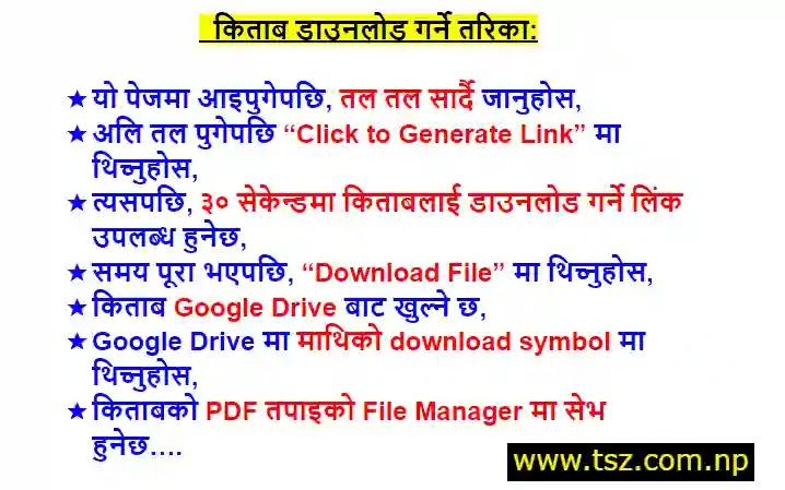 Class 11 Nepali Book PDF download