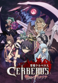 Seisen Cerberus: Ryuukoku no Fatalités Subtitle Indonesia