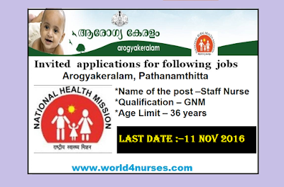 http://www.world4nurses.com/2016/10/nhm-pathanamthitta-staff-nurse-vacancy.html