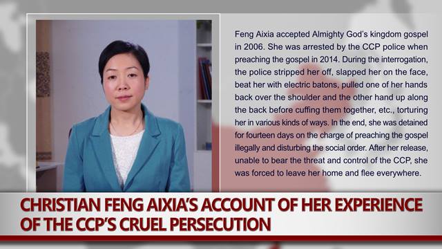 Eastern Lightning the Church of Almighty God,religious persecution 