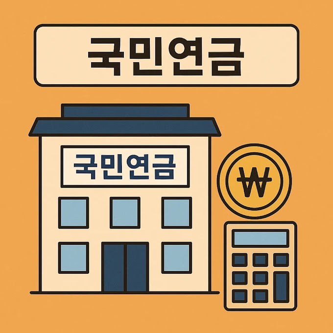 국민연금 자동조정장치란 무앗인가?